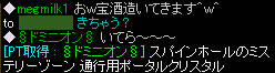 20080528_7.jpg