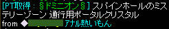 20080528_8.jpg