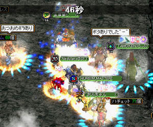 20080530_13.jpg