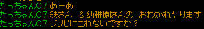 20080531_2.jpg