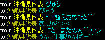 20080531_7.jpg