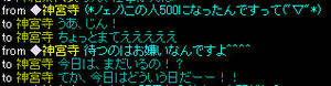 20080531_16.jpg