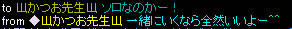 20080531_17.jpg