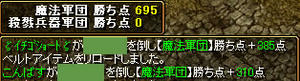 20080601_4.jpg