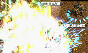 20080601_20.jpg