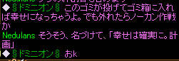 20080601_28.jpg