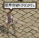20080602_12.jpg
