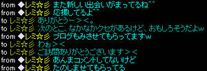 20080603_10.jpg