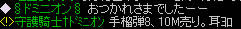 20080603_16.jpg