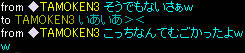 20080603_17.jpg