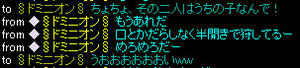 20080604_6.jpg