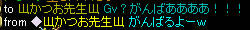 20080605_1.jpg
