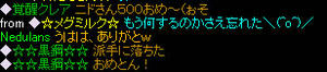 20080605_4.jpg