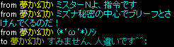 20080605_12.jpg