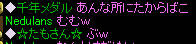20080606_5.jpg