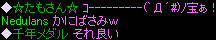 20080606_6.jpg