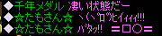 20080606_10.jpg