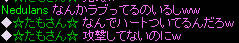 20080606_12.jpg