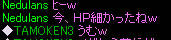 20080608_8.jpg