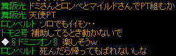 20080609_2.jpg