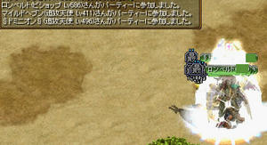 20080609_14.jpg