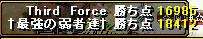 20080609_19.jpg