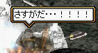 20080609_34.jpg