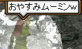 20080609_35.jpg