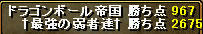 20080610_4.jpg