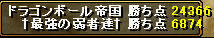 20080610_13.jpg