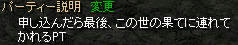 20080613_11.jpg