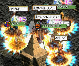20080617_11.jpg