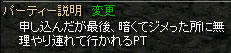 20080617_26.jpg