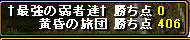 20080622_16.jpg