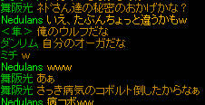 20080622_42.jpg