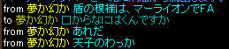 20080627_2.jpg