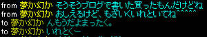 20080627_5.jpg