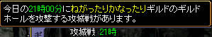 20080628_1.jpg