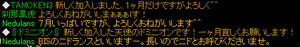 20080630_6.jpg