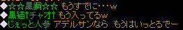 20080701_7.jpg