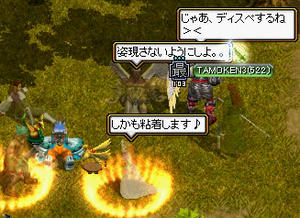 20080702_13.jpg