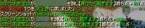 20080702_20.jpg