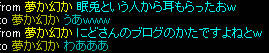 20080702_38.jpg