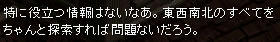 20080703_3.jpg