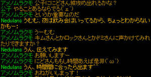 20080703_11.jpg
