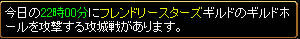 20080703_12.jpg
