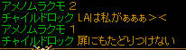 20080705_3.jpg