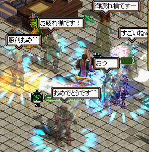 20080705_5.jpg