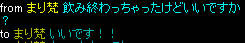 20080705_12.jpg