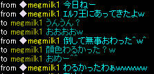 20080705_14.jpg